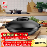 康舒康舒砂锅耐高温干烧不裂浅锅家用燃气灶专用煲仔饭煲汤陶瓷小沙锅 康舒黑浅锅(单人用) 600ml
