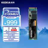 铠侠（Kioxia）1TB SSD固态硬盘 NVMe M.2接口 EXCERIA G2 RC20系列