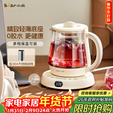 小熊（Bear）迷你养生壶养生杯煮茶器 办公室恒温烧水壶电热水壶 煮茶壶小型花茶壶0.8升YSH-D08L1 