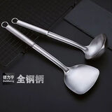德力亨不锈钢加厚汤勺炒勺加深粥勺家用勺子餐具烹饪用具厨房用品 全钢勺子+铲子