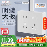 德力西明装开关插座面板无需暗盒 CD158系列 十孔插座