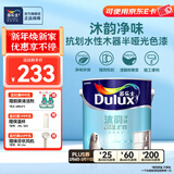 多乐士（Dulux）沐韵净味抗划水性环保木器漆 墙漆修补漆 家具翻新油漆涂料2.5KG 半哑光色漆 A7502-65202