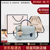 CinvaiKrose吴倩同款包包女包2026新款单肩斜挎包剑桥包生日情人节礼物送女友 蓝色Blue【送女友老婆女生礼物走心】