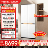 东芝（TOSHIBA）大白梨全能王639十字双开门超薄零嵌入式自动制冰双系统600升超大容量一级能效最全能变温电冰箱 GR-RF639WI-PM1贝母白