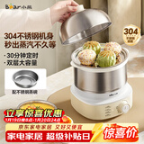小熊（Bear）蒸蛋器 煮蛋器自动断电 小型不锈钢多功能 双层早餐蒸煮鸡蛋早餐神器ZDQ-Y14F3
