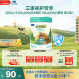 君乐宝（JUNLEBAO）小小鲁班诠力爱儿童配方奶粉4段关注视护力800g 玉米黄质