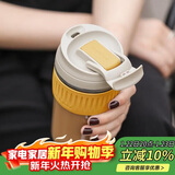 乐扣乐扣（LOCK&LOCK）咖啡杯耐热玻璃水杯子男女学生便携式双饮吸管杯随手杯500ML黄色