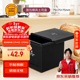 三能（SANNENG）不沾吐司模具105克烘焙家用长方形小土司盒子烤吐司面包DS1920308