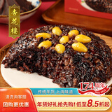 杏花楼血糯米八宝饭年货糕点心豆沙馅方便速食中华老字号上海年夜饭400g