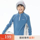 onmygame【糯糯家族】儿童长袖T恤秋款软糯亲肤男童女童打底衫 矿蓝【无拇指孔】 140