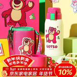 杯具熊（BEDDYBEAR）儿童保温杯带吸管双盖两用儿童水杯316不锈钢学生杯子600ml草莓熊