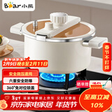 小熊（Bear）微压汤锅 搪瓷珐琅釉汤锅家用炖锅焖煮锅6L燃气灶通用JG061-P01