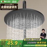 四季沐歌（MICOE）增压淋浴花洒喷头顶喷加压浴室顶喷大面板出水圆形顶喷【电镀银】