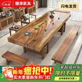 赣津胡桃木茶桌椅组合客厅实木大板茶桌茶台一体桌家用原木整板泡茶台 2米茶桌+1官帽椅+3凳+边柜