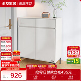 全友家居 现代极简风家具鞋柜家用靠墙大容量储物收纳柜入户玄关柜子