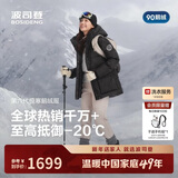 波司登冬羽绒服鹅绒女士加厚连帽时尚商场热卖同款新年红外套