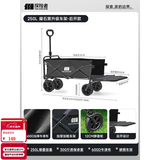 探险者（TAN XIAN ZHE）户外露营小推车折叠露营推车营地拖车野餐桌板手拉车摆摊快递车 250L 曜石黑升级车架-后开款