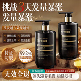 韩方五谷生姜防脱固发洗发水金榜第1控油去屑蓬松男女侧柏叶何首乌洗头膏