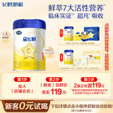 飞鹤星飞帆婴儿配方奶粉1段(0-6月个月) 300克【新客礼盒】京东试用装