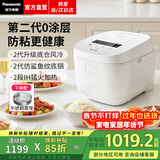 松下（Panasonic）Xtra零零煲升级0涂层电饭煲家用无涂层不锈钢内胆IH煮饭电饭锅4升一级能效HFS155-W 零零煲2.0【 4L 】0涂层防粘升级