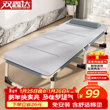 双鑫达折叠床单人床办公室午睡午休床躺椅医院陪护床行军床配舒适棉垫