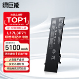 绿巨能（llano）适用联想ThinkPad笔记本电池 T470 T480 T570 T580 P51S 内外置T480S L17L3P71 01AV478笔记本电池 ThinkPad T480S T