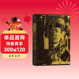 汗青堂丛书061·堂斗（最新修订） 纽约唐人街的金钱、罪恶与谋杀