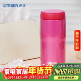 虎牌（TIGER）不锈钢保温保冷杯原装进口水杯子MJA-B036-PBT亮粉色360ML