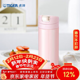 虎牌（TIGER）保温杯一键开启男女轻量型时尚水杯MMX-A20C-PP粉色200ml