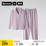 蕉内棉棉301H女士睡衣带胸垫纯棉长可外穿家居服春秋季情人节送女朋友