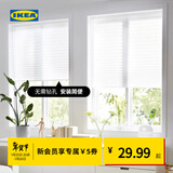 宜家（IKEA）SCHOTTIS胡提斯卷帘遮光升降手拉白色深灰色现代简约 深灰色100x190cm