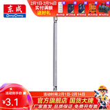 东成 电动工具附件十一字批头带磁性螺丝刀起子头加长批咀批头 双十字150