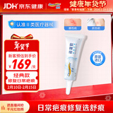 舒痕美国进口 硅凝胶祛疤膏增生疤痕外伤剖腹产双眼皮15g