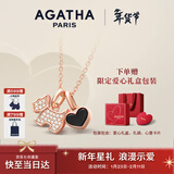 AGATHA/瑷嘉莎 爱心小狗银项链女士款 新年生日礼物送女友老婆高级感 玛瑙黑