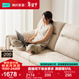 林氏家居可拆洗棉麻沙发客厅新款现代简约直排沙发实木脚林氏木业BS183 奶油色|2.1米|透气仿棉麻