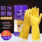 110克加厚牛筋乳胶手套橡胶耐磨防水清洁劳保洗衣厨房洗碗家务胶皮手套 2双 黄色加长高弹力 L大号男女通用均码