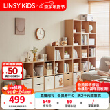 LINSY KIDS林氏家居客厅家用北欧收纳书柜木质带门防尘自由组合格子柜NC1X 【2.00*0.77m】两层五列书架