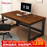 雅美乐电脑桌书桌学习桌实木芯桌子 简易家用办公电竞电脑桌台式工作台