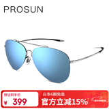 保圣(prosun)高清偏光太阳镜男彩膜墨镜女蛤蟆镜司机驾驶眼镜PS7002 D12 镜框亮浅枪/镜片蓝白