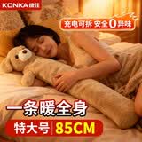 康佳暖手宝充电热水袋暖手袋加加长暖宝宝多功能暖水袋加绒大姨妈神器