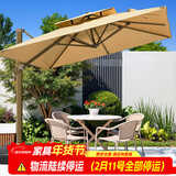 步步娇户外遮阳伞庭院伞大太阳伞罗马伞室外露台花园摆摊户外伞 经济款:3M配300斤底座