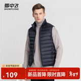 雪中飞经典新款百搭轻薄男式立领短款羽绒服马甲包边大口袋休闲鸭绒 黯青色|5089-男 2XL 185/104A