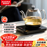 澳柯玛（AUCMA）自动上水恒温电热水壶玻璃煮茶器功夫茶具茶台泡茶烧水壶煮茶壶电茶炉电水壶T39送礼1.2L