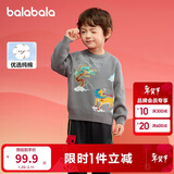巴拉巴拉童装男童毛衣儿童毛衫2025春装拜年服宝宝国风针织衫208125103101