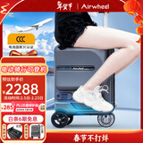 爱尔威（Airwheel）电动行李箱可骑行拉杆登机箱铝框可坐智能代步20英寸旅行箱男女 20英寸智慧版-黑