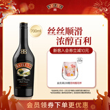 百利（Baileys）甜酒奶油原味力娇酒配制酒利口酒 奶酒  700ml 