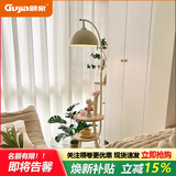 顾家北欧茶几一体落地灯简约置物客厅卧室床头灯创意带床头柜立式台灯 奶油色-常规款-三色变光 顾家正品 质保十年【金属收纳桶】