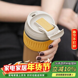 乐扣乐扣（LOCK&LOCK）咖啡杯耐热玻璃水杯子男女学生便携式双饮吸管杯随手杯500ML黄色