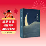 张爱玲全集 15册 倾城之恋 红玫瑰与白玫瑰 怨女 半生缘 小团圆
