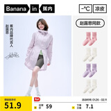 蕉内【赵露思同款】301CA女士堆堆袜中筒棉袜子抗菌防臭冰丝薄款4双装